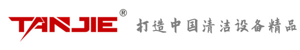 呼和浩特坦洁环保